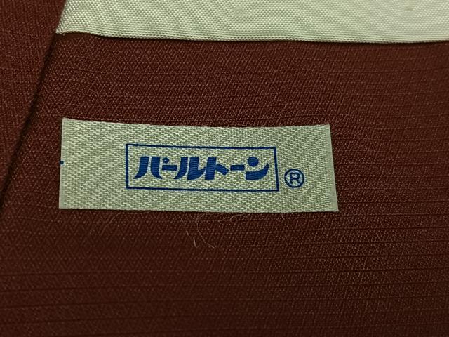 平和屋着物●本場大島紬 訪問着 松竹梅渡り橋風景文 正絹 逸品 AABI8493ph