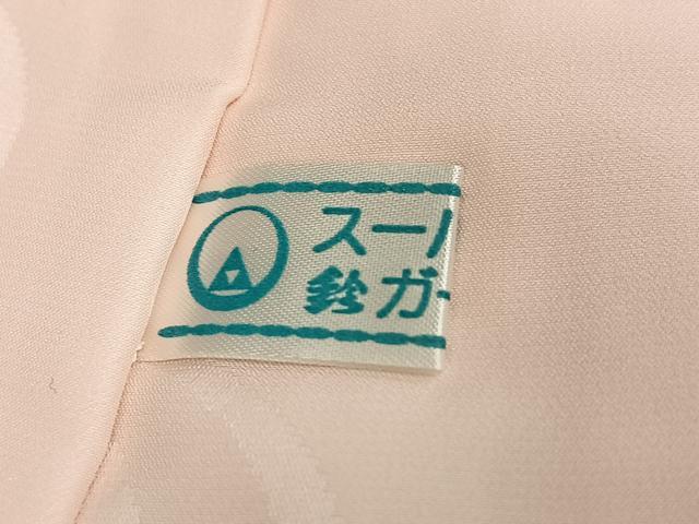 平和屋着物●振袖用長襦袢 袷 花地紋 暈し染め 鈴乃屋扱い 正絹 逸品 AABI8509ph