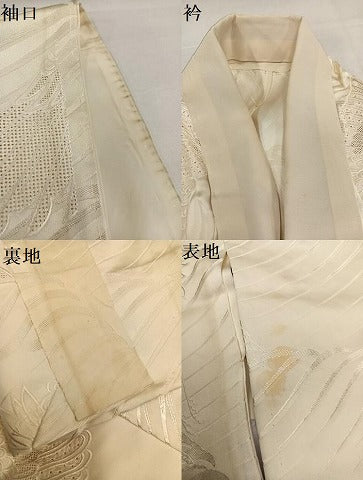 平和屋着物●長襦袢 無双仕立て 中国三大刺繍 汕頭刺繍 スワトウ刺繍 群れ鶴 正絹 逸品 AABI8526ph