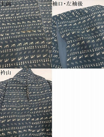平和屋着物●上質な小紋 動物 正絹 逸品 AABI8529ph