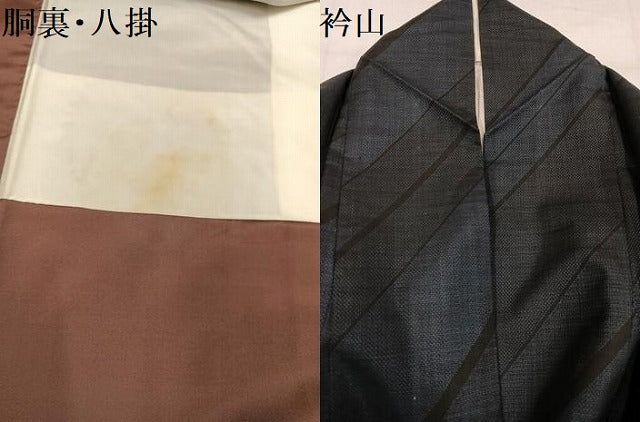 平和屋着物●都喜ヱ門 本場大島紬 純泥染め カタス7マルキ 斜縞 藤絹織物謹製 証紙付き 正絹 逸品 AABI8530ph
