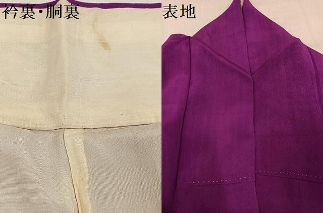 平和屋着物●アンティーク 大正ロマン 色無地 暗紅色 正絹 逸品 AABI8534ph