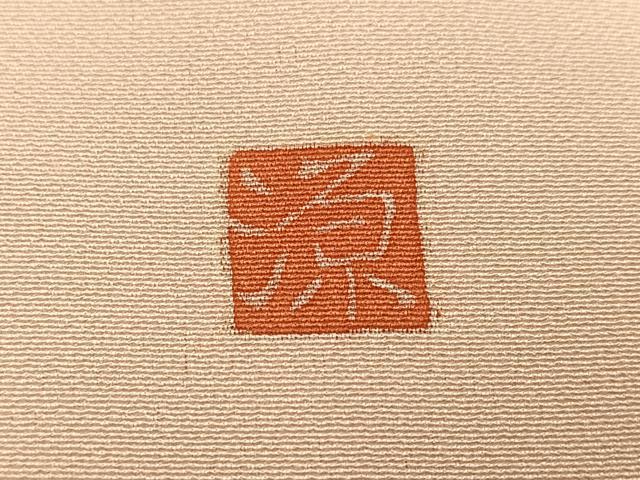 平和屋着物●本加賀友禅作家 牛坂源吾 色留袖 吉祥草花文 正絹 逸品 AABI8540ph