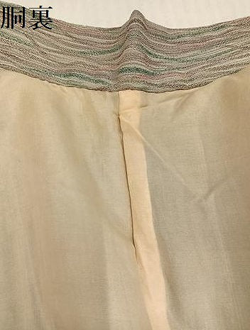 平和屋着物●お召 間道 正絹 逸品 AABI8541ph