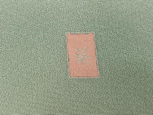 平和屋着物●訪問着 友禅 作家物 松竹梅風景文 正絹 逸品 AABI8543ph