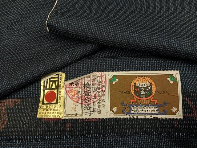 平和屋着物●本場大島紬 アンサンブル 100亀甲 総詰め 証紙付き 正絹 逸品 AABI8544ph