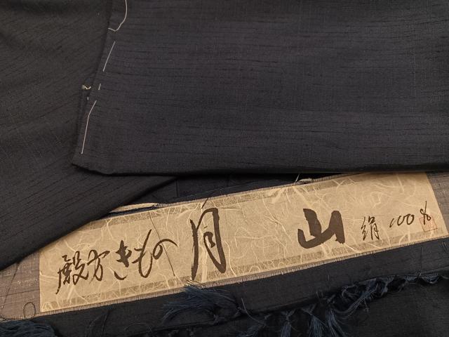 平和屋着物●男性 紬 アンサンブル 色無地 鉄御納戸色 キングサイズ 反端付き 正絹 逸品 未使用 AABI8551ph