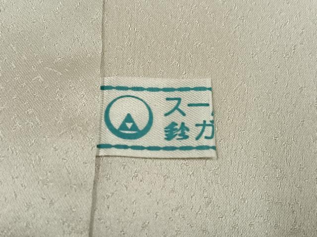 平和屋着物●訪問着 雲重ね扇面花蝶文 金彩 鈴乃屋扱い 正絹 逸品 AABI8569ph