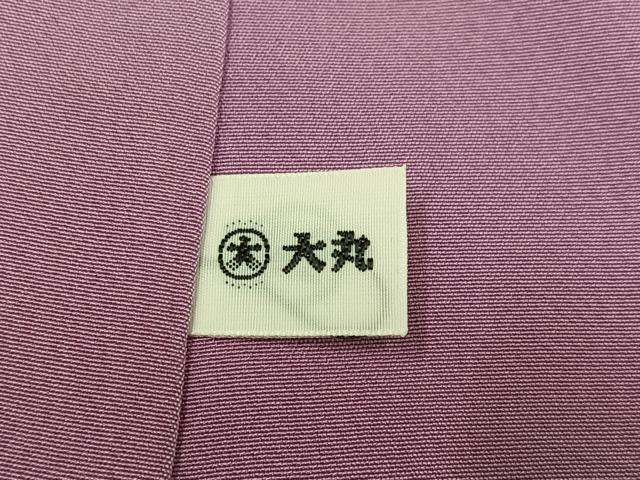 平和屋着物▼虹色創家 本郷大田子 小紋 大田子染 霞文 大丸扱い 正絹 逸品 AABI8620ph
