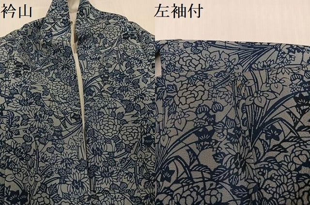 平和屋着物●上質な小紋 藍 草花文 正絹 逸品 AABI8632ph