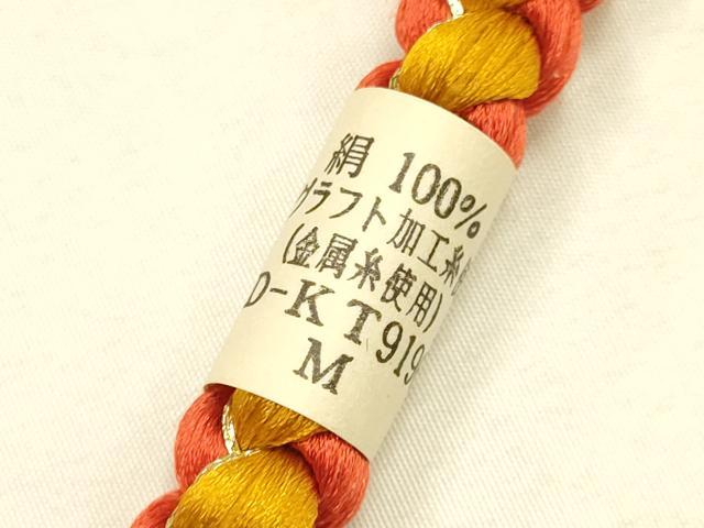 平和屋本店●和装小物 帯締め・帯揚げセット 振袖用 総絞り 金糸 撚り房 正絹 逸品 未使用 AABI8644ay