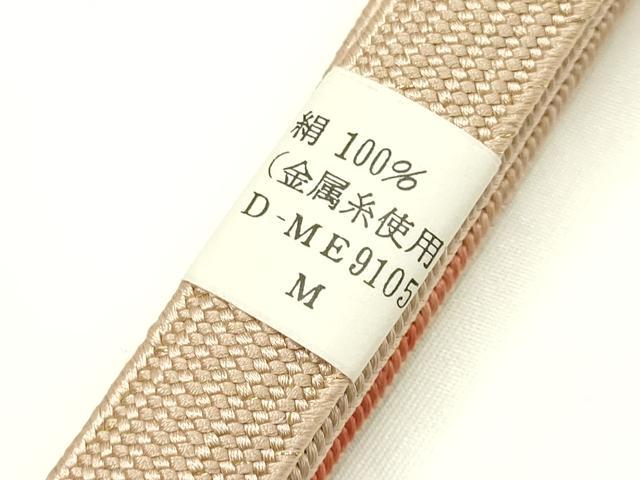 平和屋本店●和装小物 帯締め・帯揚げセット 高麗組 綾出し 刺繍 金糸 暈し染め 正絹 逸品 未使用 AABI8647ay