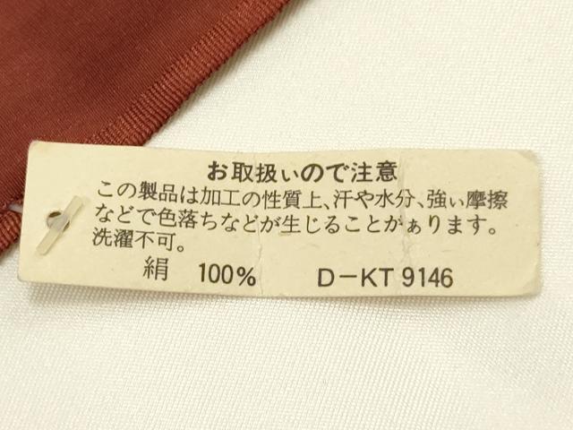 平和屋本店●和装小物 帯締め・帯揚げセット 高麗組 綾出し 舞花文 地紋起こし 金糸 正絹 逸品 未使用 AABI8648ay