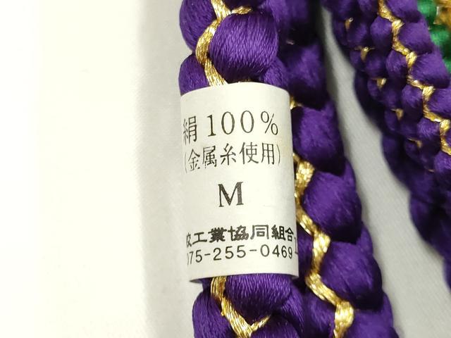 平和屋本店●和装小物 振袖用帯締め・帯揚げセット 総絞り 装飾 パール ビーズ 金糸 正絹 逸品 未使用 AABI8651ay