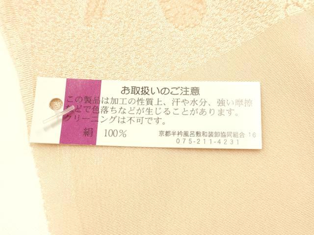 平和屋本店●和装小物 帯締め・帯揚げセット 高麗組 綾出し 絞り 舞花霞文 金糸 逸品 未使用 AABI8674ay