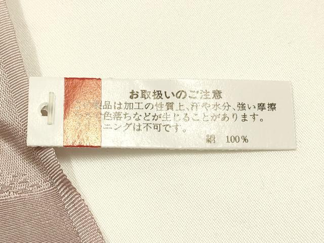 平和屋本店●和装小物 帯締め・帯揚げセット 高麗組 綾出し 金糸 暈し染め 正絹 逸品 未使用 AABI8684ay