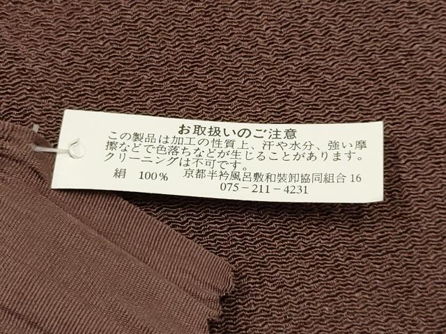 平和屋本店●和装小物 帯締め・帯揚げセット 高麗組 綾出し 枝梅 金糸 暈し 逸品 未使用 AABI8685ay
