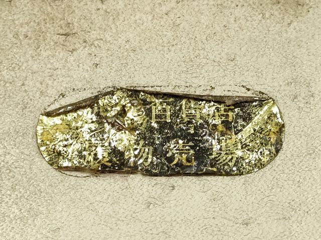 平和屋着物▼和装小物 和装バッグ・草履セット ハンドバッグ エナメル 逸品 AABI8715ay