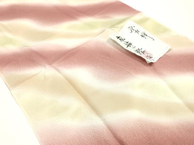 平和屋着物●和装小物 帯締め・帯揚げセット 京友禅 京姉小路作 内記組 霞文 金糸 暈し染め 正絹 逸品 未使用 AABI8744ay