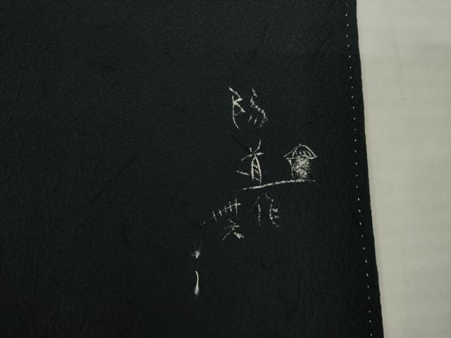 平和屋着物●書家 上村陽道 訪問着 抽象文様 暈し染め 丹後ちりめん 正絹 逸品 AABI8817ck