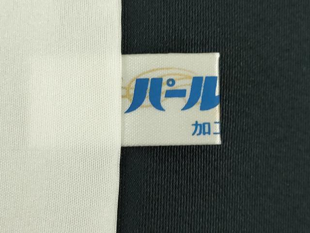 平和屋着物●書家 上村陽道 訪問着 抽象文様 暈し染め 丹後ちりめん 正絹 逸品 AABI8817ck