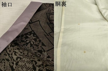 平和屋着物●本場大島紬 一元7マルキ 松皮菱花文 正絹 逸品 AABI8822ck
