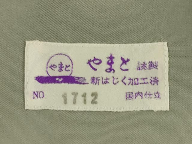 平和屋着物●結城紬 80亀甲 雪輪重ね間道 黒地 やまと誂製 正絹 逸品 AABI8827ck