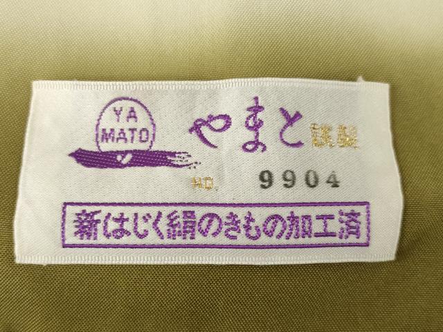 平和屋着物●結城紬 80亀甲 唐草間道 正絹 逸品 AABI8834ck