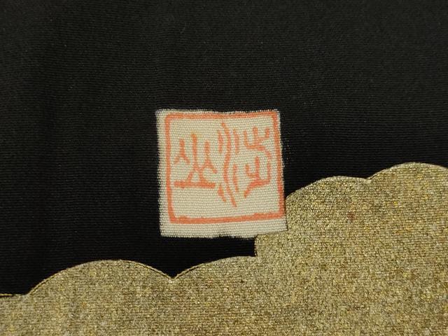 平和屋着物●豪華黒留袖 作家物 風景文 金彩 仮絵羽 正絹 逸品 未使用 AABI8843ck