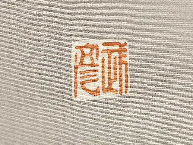 平和屋着物●色留訪問着 友禅 作家物 雷鳥 金彩 仮絵羽 正絹 逸品 未使用 AABI8845ck