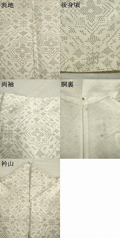 平和屋着物●本場大島紬 白大島 花菱文 正絹 逸品 AABI8850ck