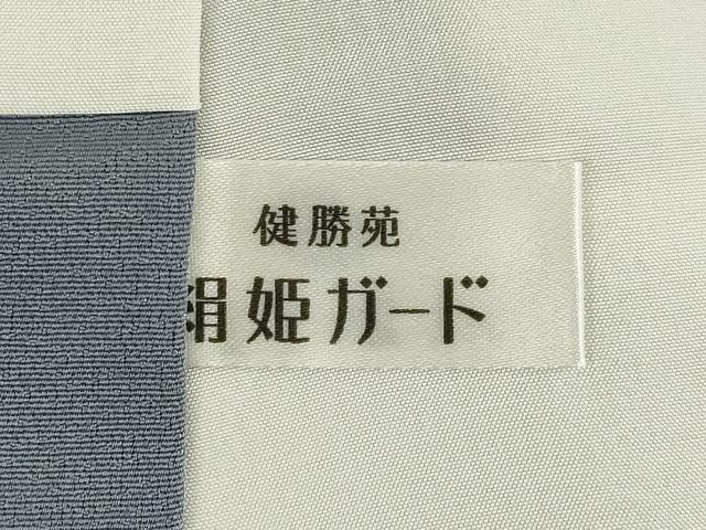 平和屋着物●山口静樹 山口美術織物 訪問着 桐竹鳳凰菱文 健勝苑扱い 証紙・反端付き 正絹 逸品 未使用 AABI8858ck