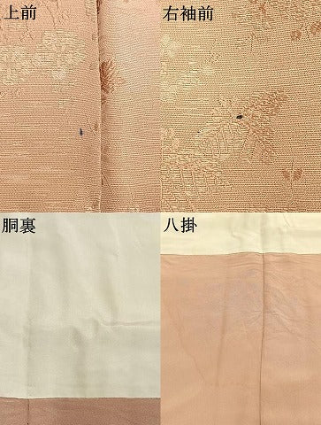 平和屋着物●中井淳夫 色無地 枝梅桐地紋 水柿色 正絹 逸品 AABI8892fy