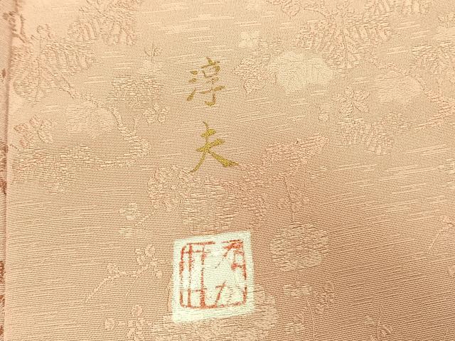平和屋着物●中井淳夫 色無地 枝梅桐地紋 水柿色 正絹 逸品 AABI8892fy