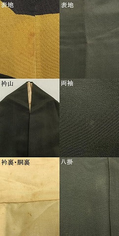 平和屋着物●豪華黒留袖 刺繍 吉祥文 金糸 金彩 正絹 逸品 AABI8900fy