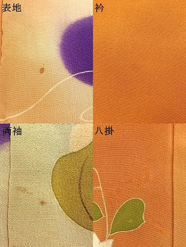 平和屋本店●アンティーク 大正ロマン 振袖 駒刺繍 草花文 暈し染め 金糸 金彩 正絹 逸品 AABI8927fy
