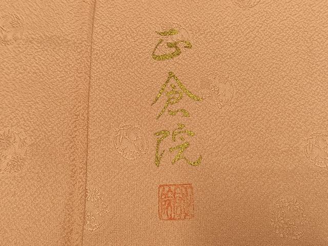 平和屋着物●上質な色無地 作家物 花丸地紋 東雲色 正絹 逸品 AABI8932fy