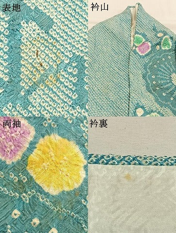 平和屋着物●豪華振袖 総絞り 舞花文 正絹 逸品 AABI8940fy