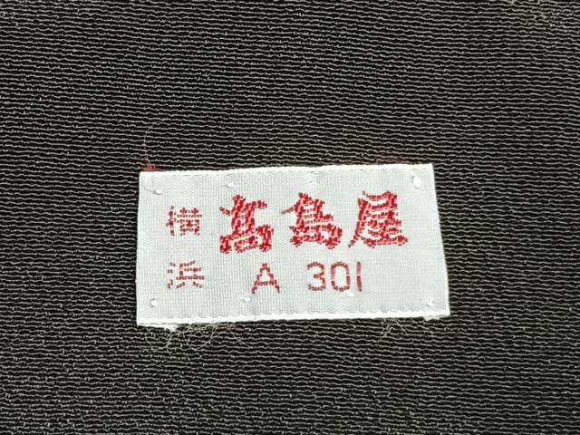 平和屋着物●豪華黒留袖 駒刺繍 色紙重ね花文 金彩 高島屋扱い 正絹 逸品 AABI8957fy