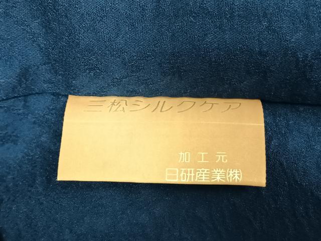 平和屋着物●豪華振袖 色無地 草花地紋 藍色 正絹 逸品 AABI8985fy