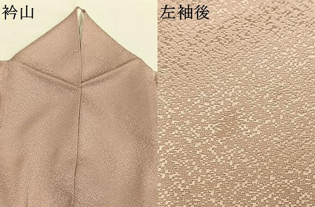 平和屋着物●京加賀友禅 百貫達雄 色無地 霞地紋 灰桜色 正絹 逸品 AABI8987fy