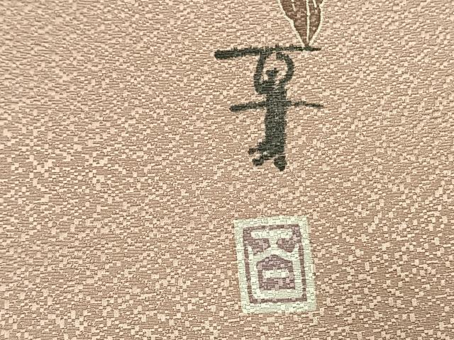 平和屋着物●京加賀友禅 百貫達雄 色無地 霞地紋 灰桜色 正絹 逸品 AABI8987fy