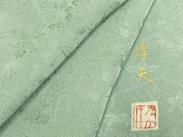 平和屋着物●中井淳夫 色無地 草花地紋 錆青磁色 正絹 逸品 AABI8990fy