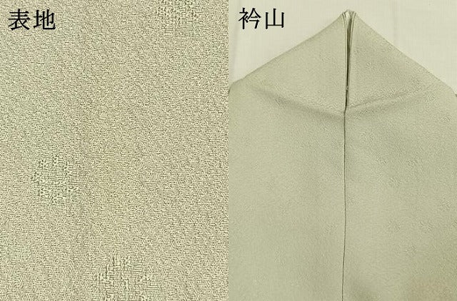 平和屋着物●上質な色無地 舞花地紋 白緑色 正絹 逸品 AABI8992fy
