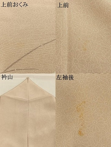 平和屋着物●訪問着 駒刺繍 笹葉文 正絹 逸品 AABI8993fy
