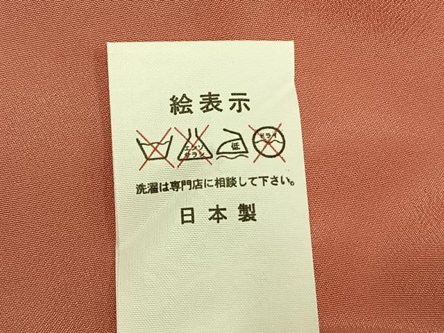 平和屋着物●小振袖 二尺袖 草花文 暈し染め AABI8995fy