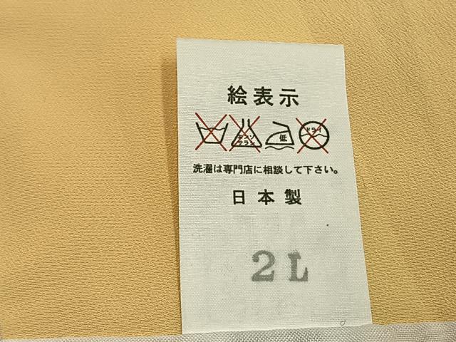 平和屋着物●小振袖 二尺袖 舞花文 暈し染め 金彩 AABI9000fy