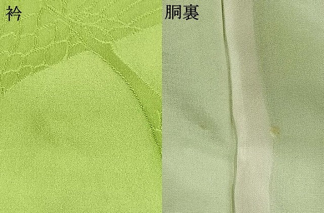 平和屋着物●豪華振袖 色無地 飛鳥地紋 若苗色 正絹 逸品 AABI9004fy