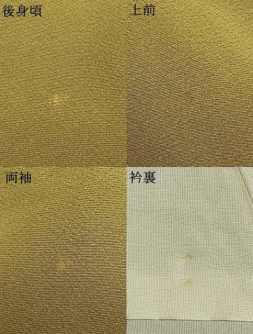 平和屋着物●豪華振袖 色無地 根岸色 正絹 逸品 AABI9009fy
