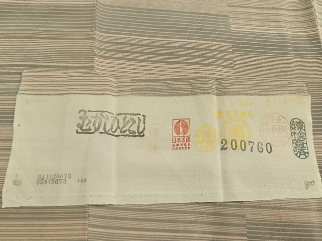 平和屋着物●上質な小紋 横段文 浜ちりめん 反端付き 正絹 逸品 未使用 AABI9015fy